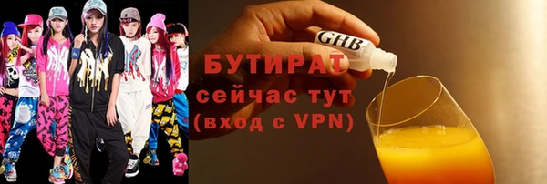 apvp Бронницы