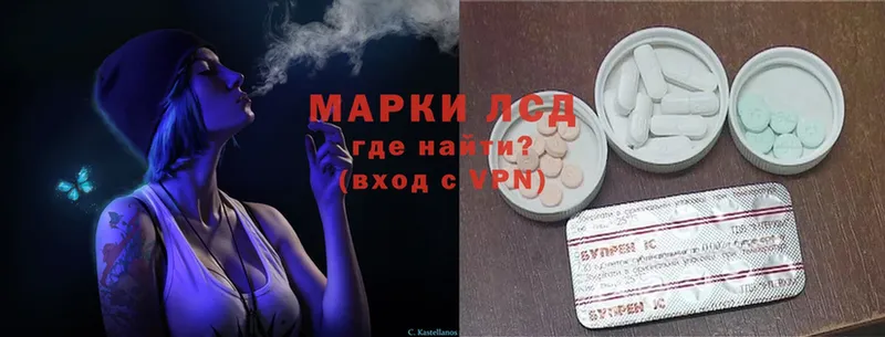 как найти   Высоцк  Лсд 25 экстази ecstasy 