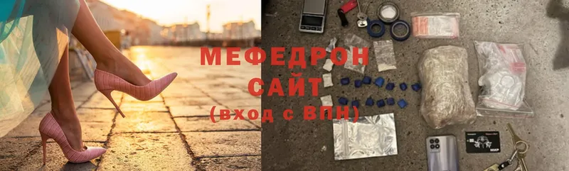 Мефедрон 4 MMC  блэк спрут сайт  Высоцк 