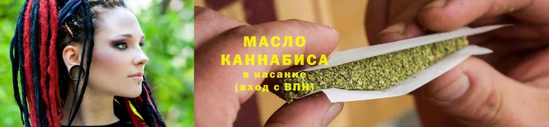 ТГК гашишное масло  Высоцк 